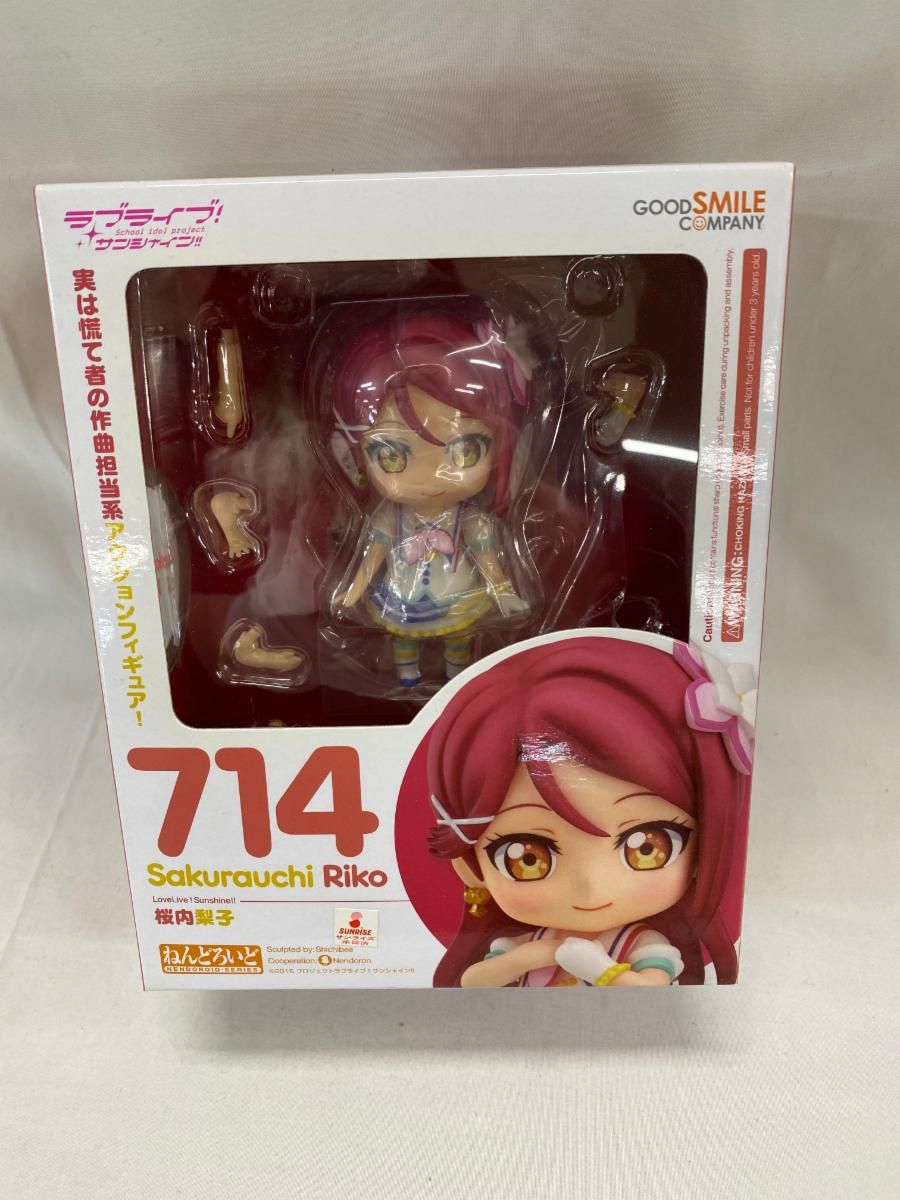 【未開封】ねんどろいど 714 ラブライブ! サンシャイン!! 桜内梨子
