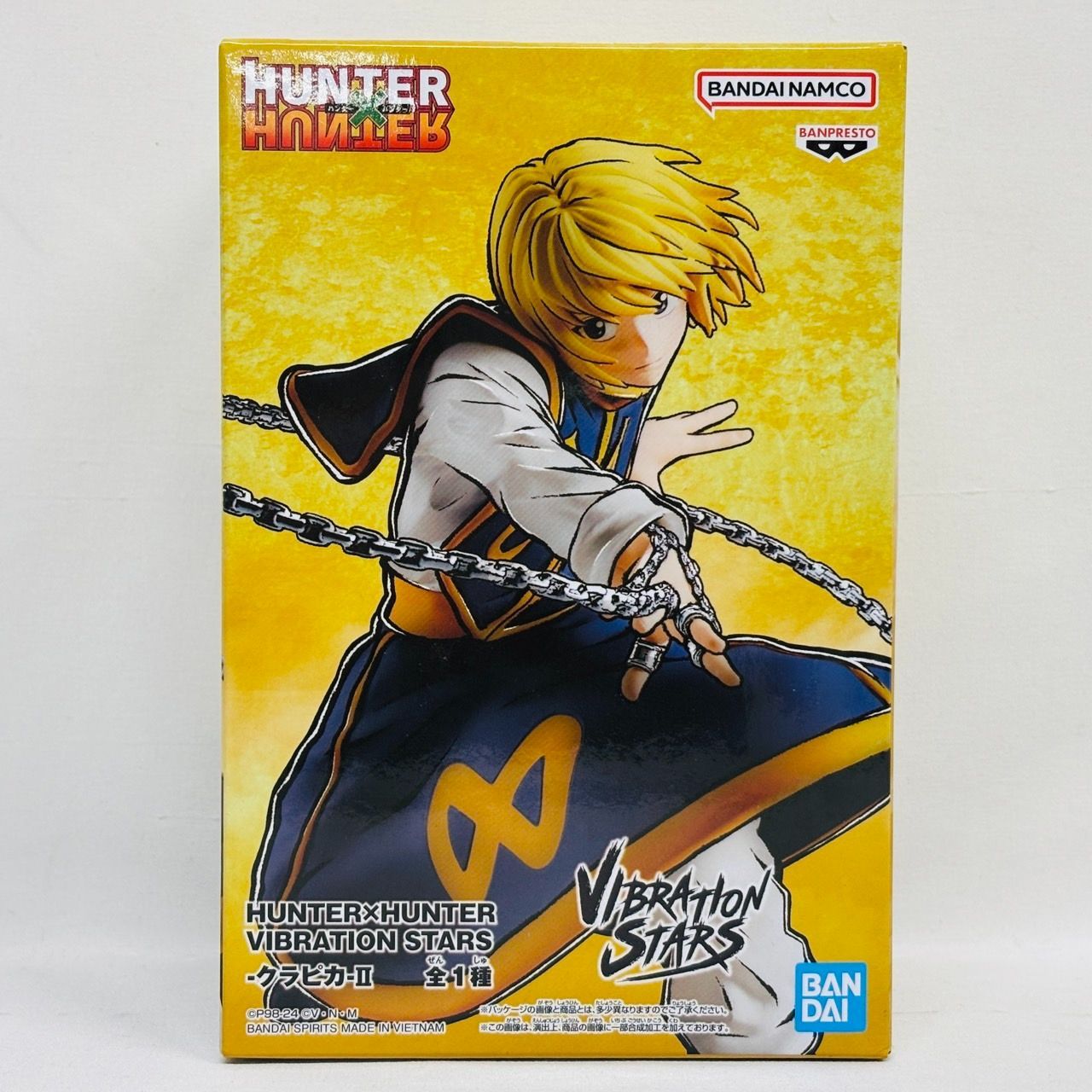 HUNTER×HUNTERぬーどるストッパー　キルア　フェイタン　クラピカ　３種 ハンターハンター VIBRATION STARS Memorable Saga ぬーどる