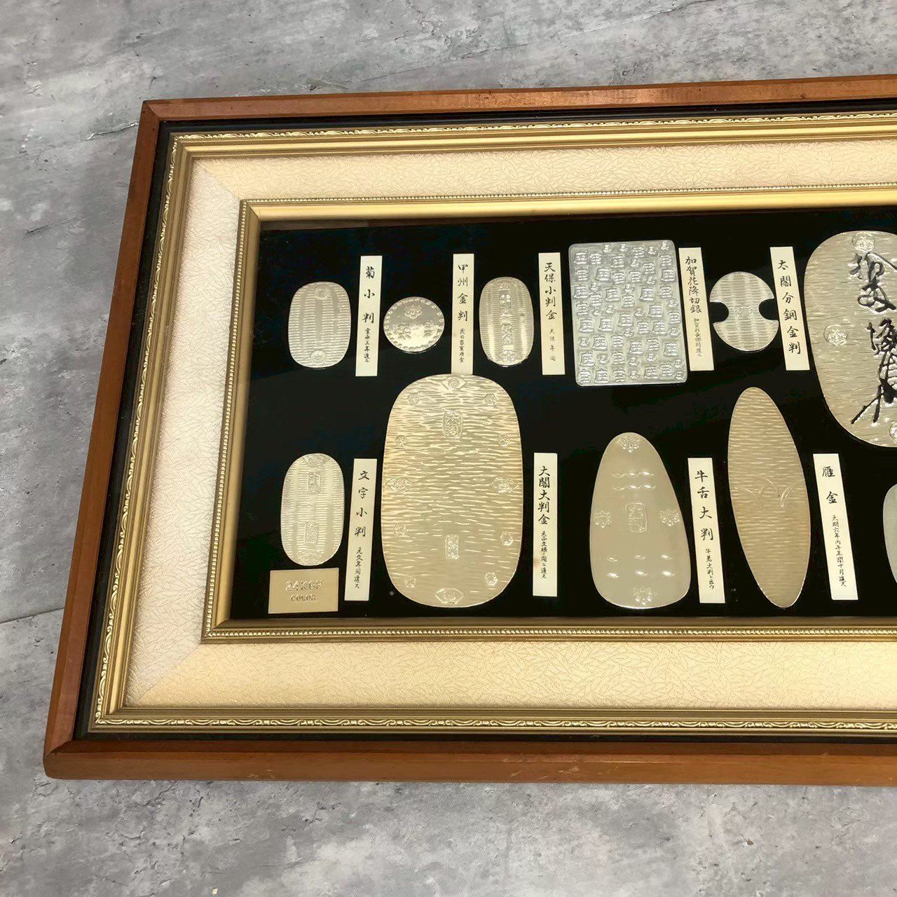 アンティーク】昭和レトロ 額装 額縁 古銭 大判 小判 24KGP 壁掛け飾り