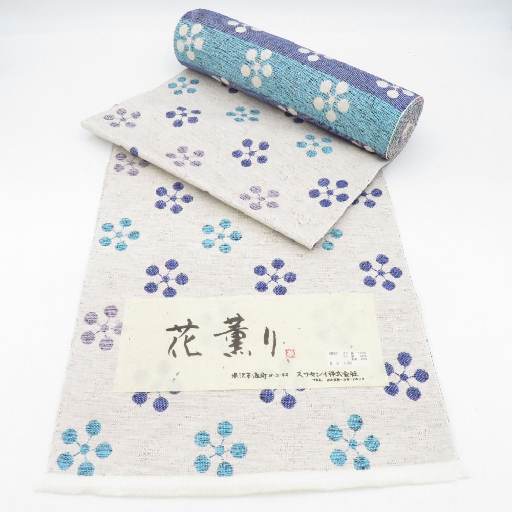 幾何学模様<br>浮織紬 袋帯<br>【未着用品】 （反物 逸品 紬 南風原  