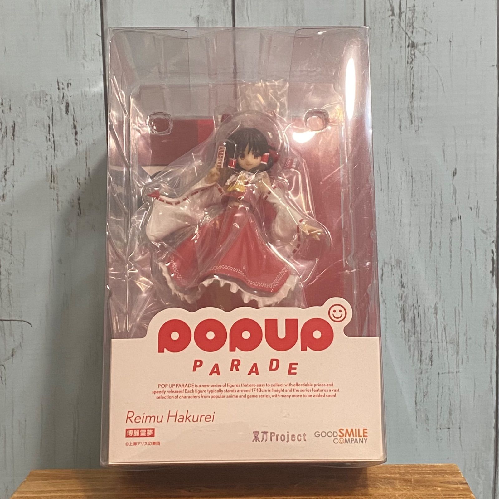 POP UP PARADE 東方Project 博麗霊夢 完成品フィギュア - メルカリ