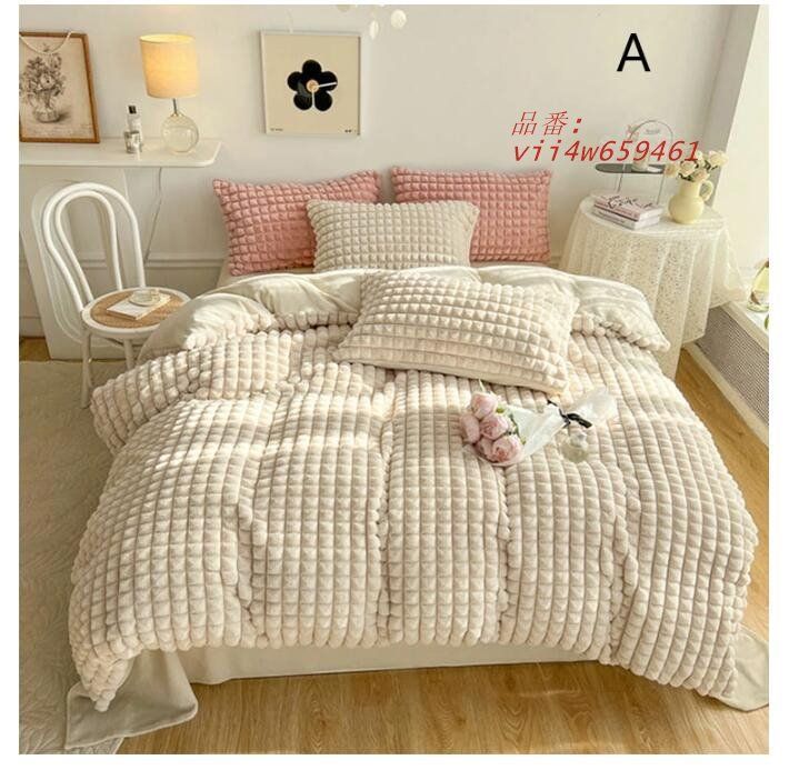 全6色 布団カバーセット 冬 シングル ダブル 寝具カバー 4点セット 枕カバー セット 掛け布団カバー 3点セット 敷きカバー ピローケース ベッド用品 無地 vii4w659461