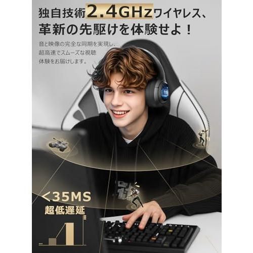 ワイヤレスヘッドホンゲーミングヘッドホン Bluetooth5.4 有線 無