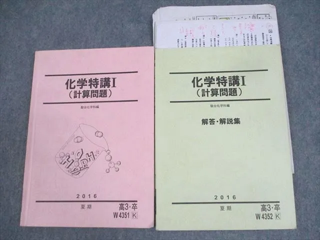 駿台 山下 有機ノート 71P5ebnZ67L._AC_UF350,