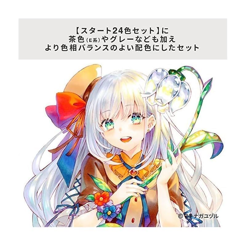 インク補充可