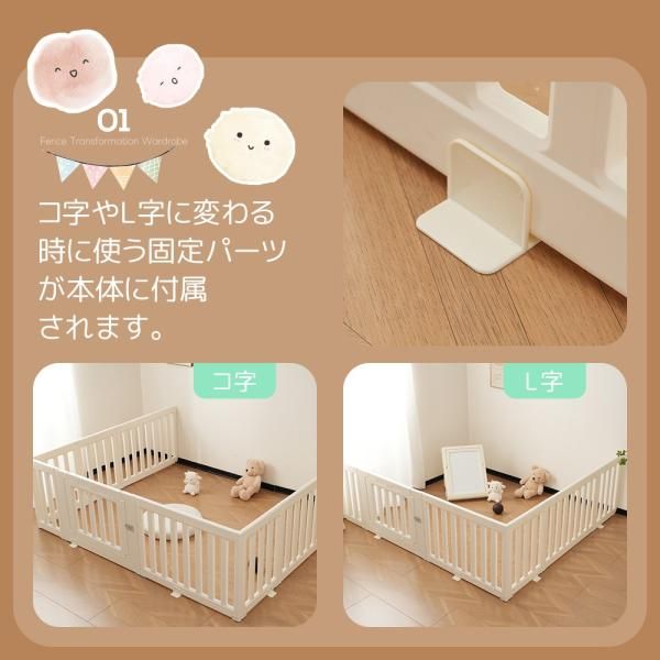 キッズサークル