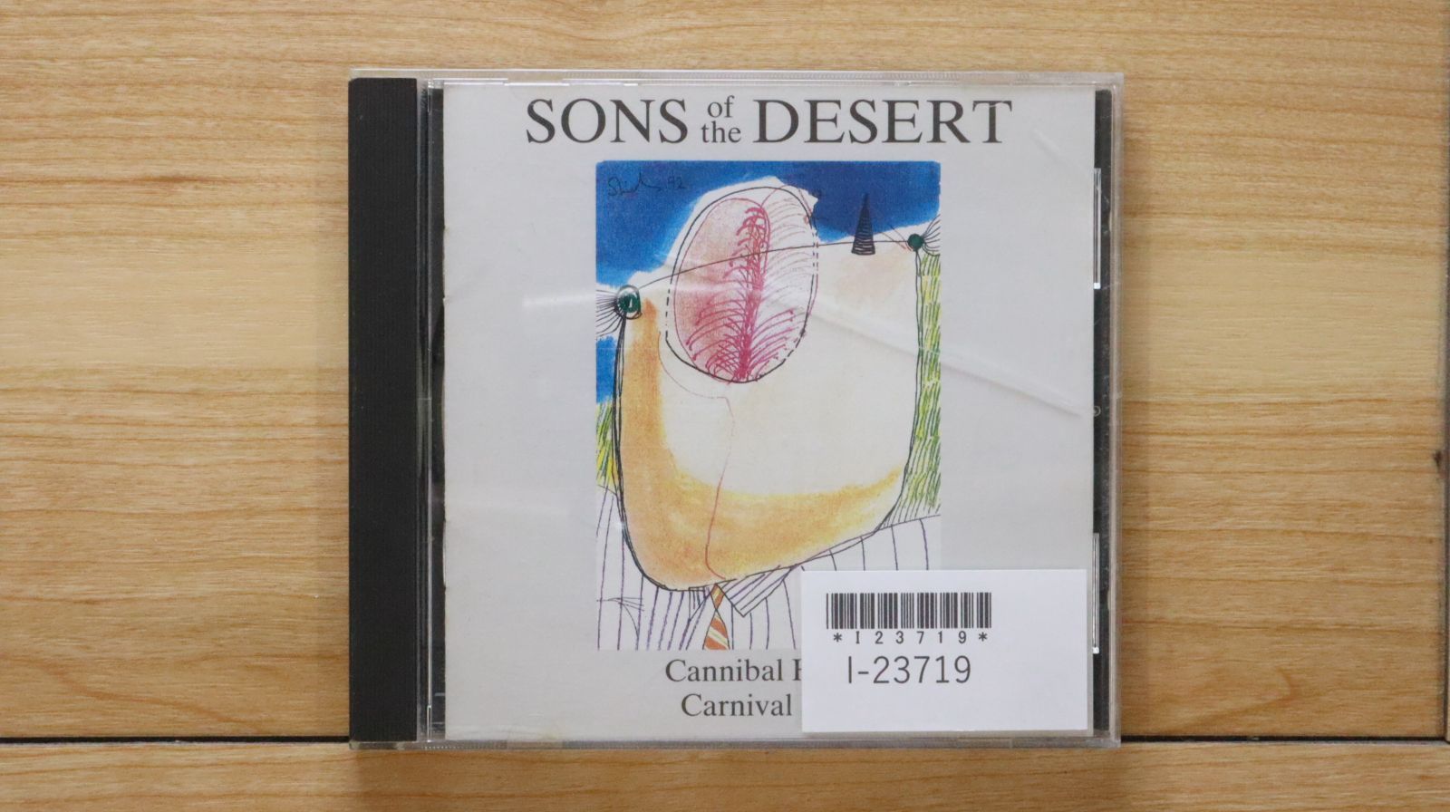 シーサイド THE サラダ三昧 インディーズ CD シーサイド THE サラダ三昧 インディーズ CD CD