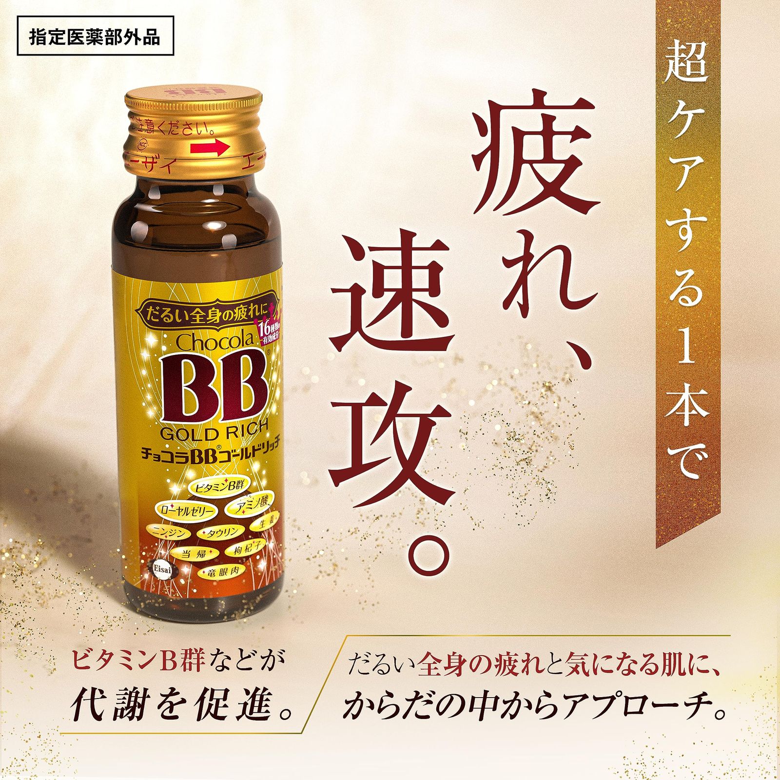 50mL×10本 ボール