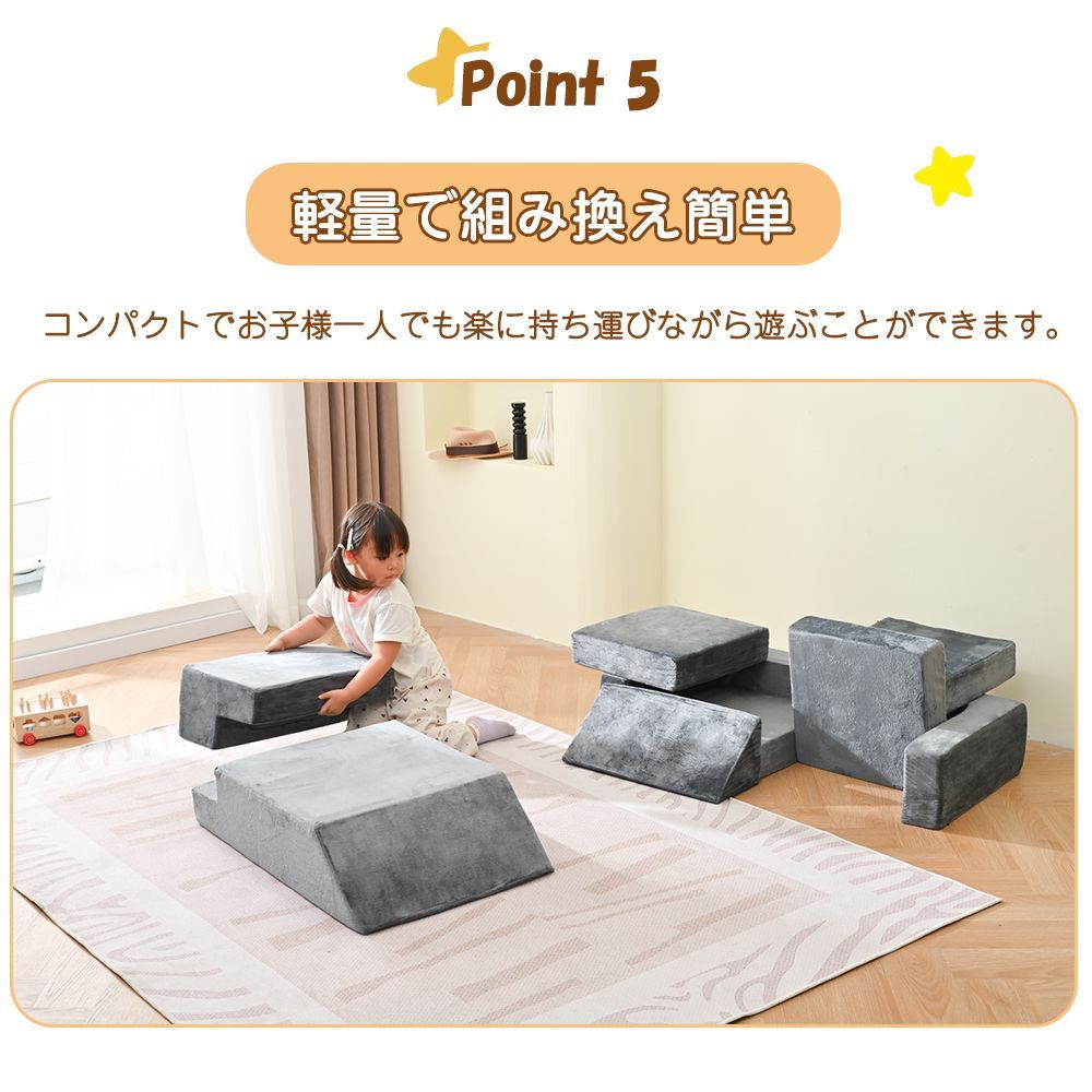 クッションマット 室内遊具 ブロックマット 保育 ソフトブロック