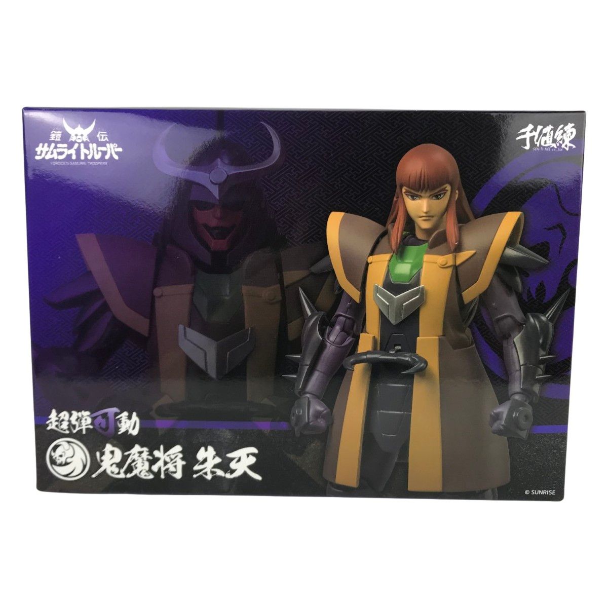 □□千値練 超弾可動 鎧伝サムライトルーパー (鬼魔将 朱天