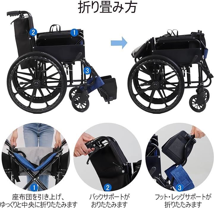 PIPIBEAR 車椅子 自走式 折りたたみ 軽量 スチール製 22インチ