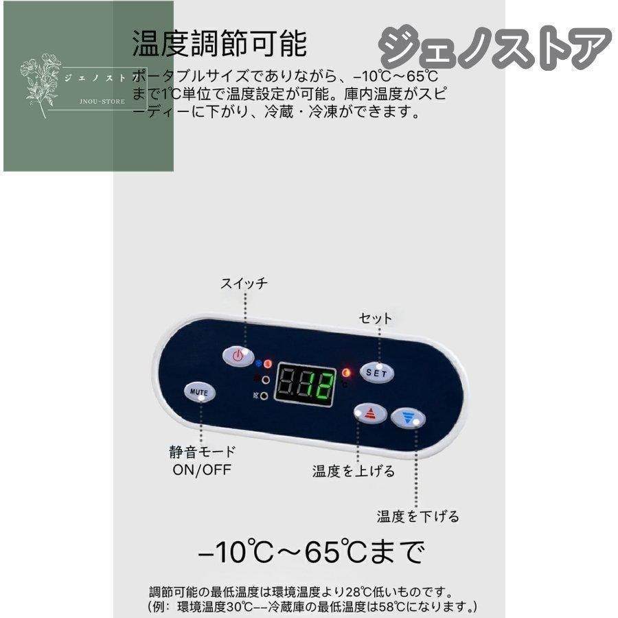 AC100V クーラーボッ