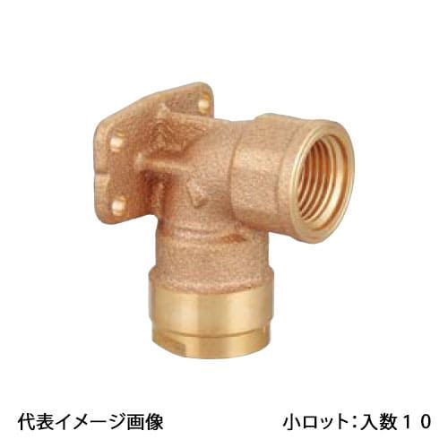 【WL5-1313C-S】オンダ製作所 ダブルロックジョイント WL5型 座付水栓エルボ 青銅 Rp1/2×13A 小ロット 入数:10