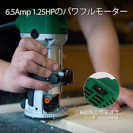 42％割引 710C-KIT1 BATOCA-VS601E 電動トリマー, 軸径6mm 6.35mm