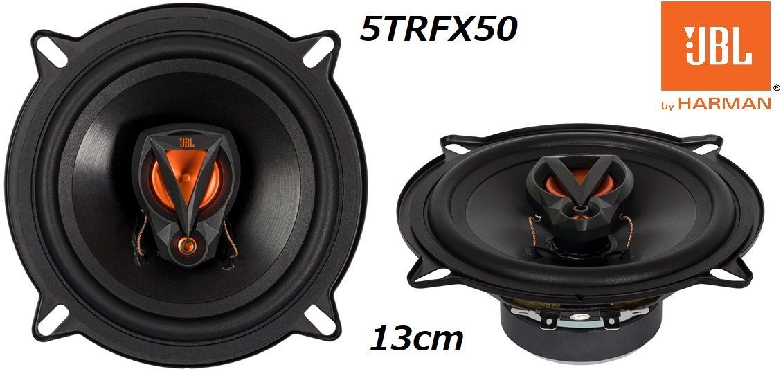 JBL スーパーツィーター ST450 TRIO 2セット】JBL by HARMAN ST450