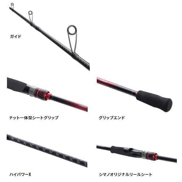 シマノ ЯⅠ 22 セフィア BB S76ML ロッド ソルト竿 ( 2022年 8月新製品