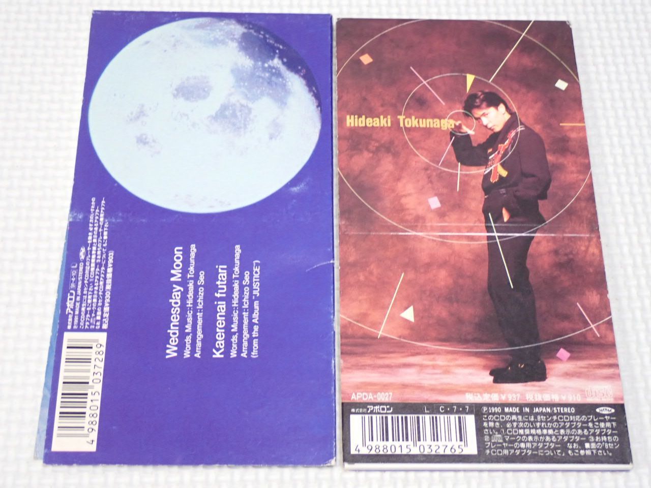 送料無料 店舗 CD☆徳永英明 Moon Wednesday (おまけ 8cm 壊れかけのRadio ミュージック