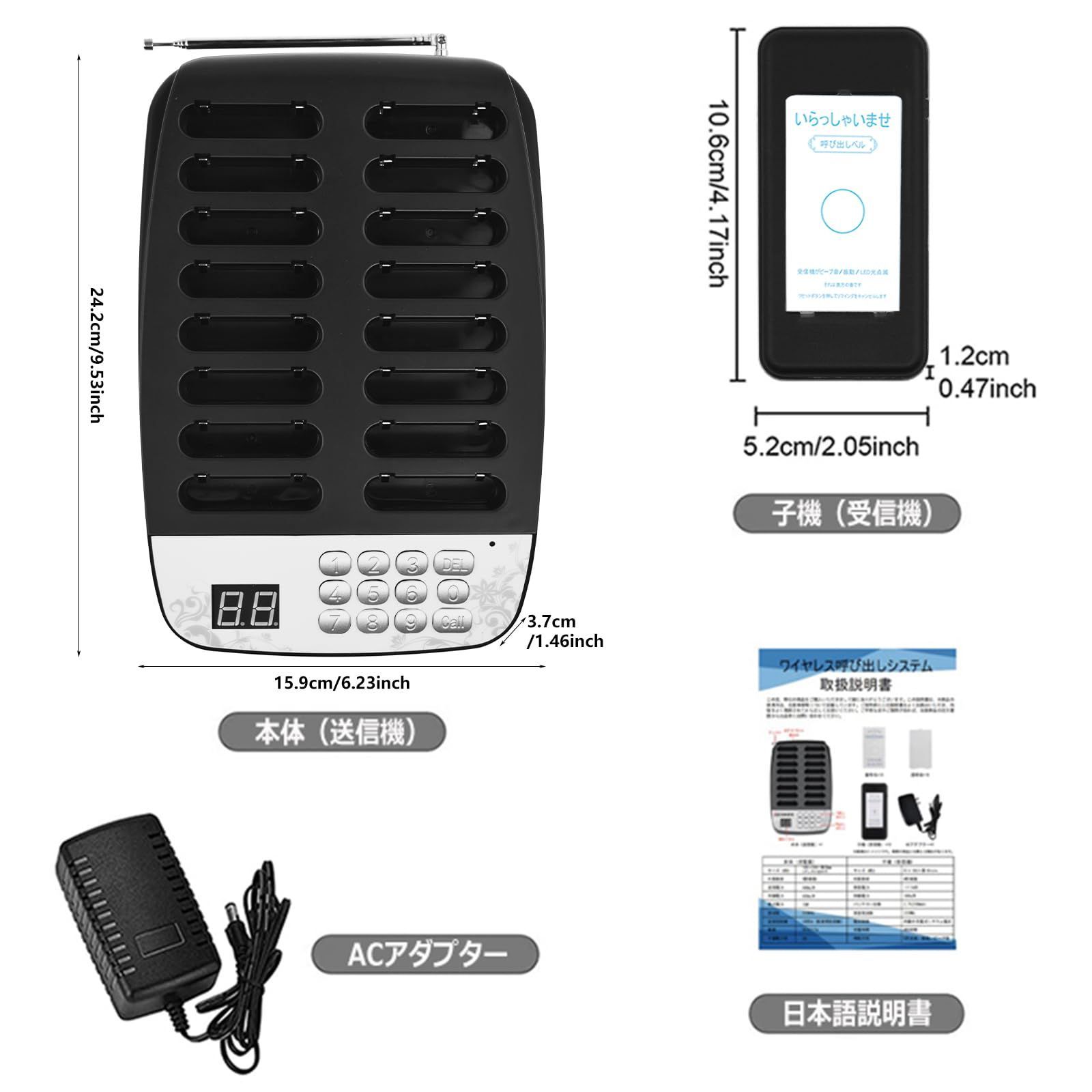 NICHII 呼び出しベル 受信機（子機）16台セット 呼び出し機 ワイヤレスチャイム フードコート 飲食店 受付 呼び出しチャイム 呼び鈴 ポケット ベル 業務用 送受信距離アップ 素材アップ 無線呼び出しベル (黒) - メルカリ