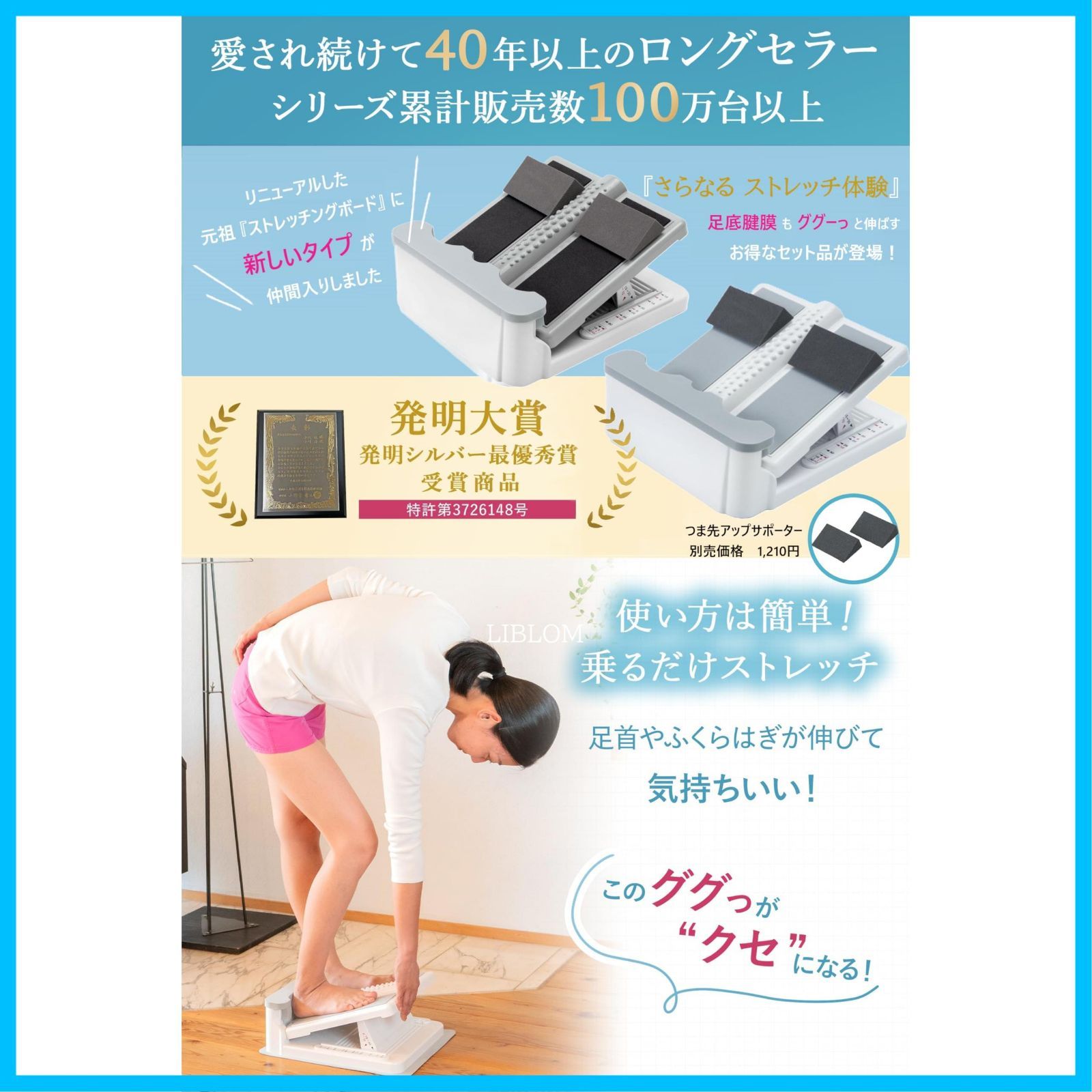 中敷き