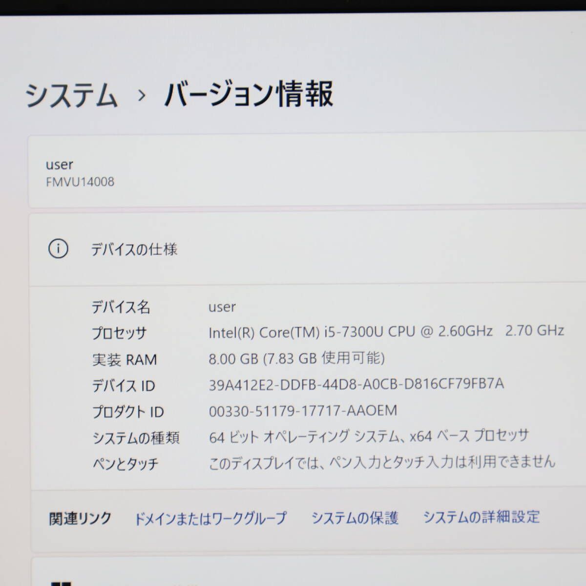 よけ55様　オーダーフォーム Lenovo ThinkPad X1 Carbon 7th Gen Core i7 10510U 1.8GHz/16GB/512GB