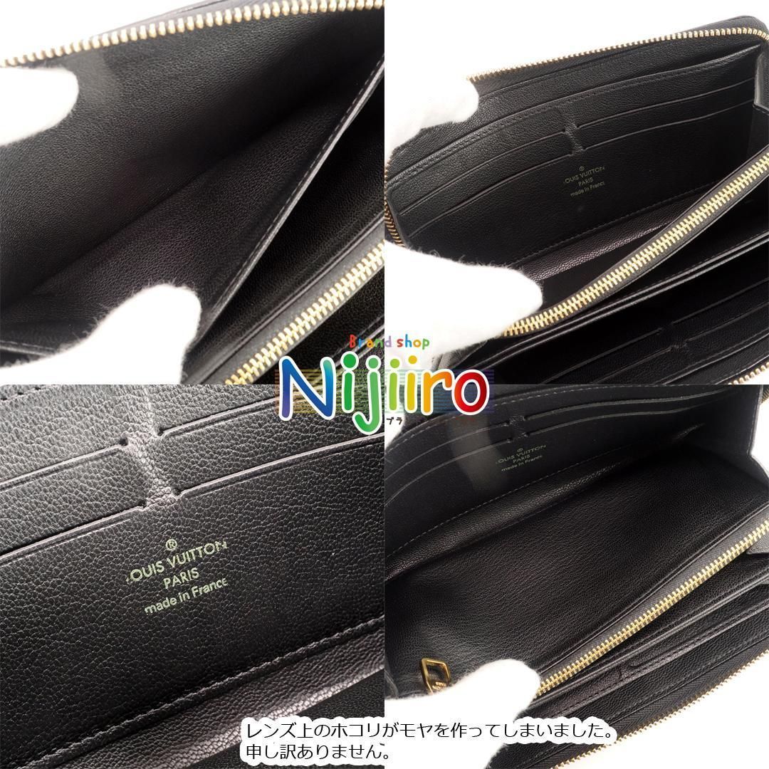 【極美品】ルイヴィトン モノグラムエキゾチック ジッピーウォレット 1640 極美品】ルイヴィトン モノグラムエキゾチック ジッピーウォレット 1640