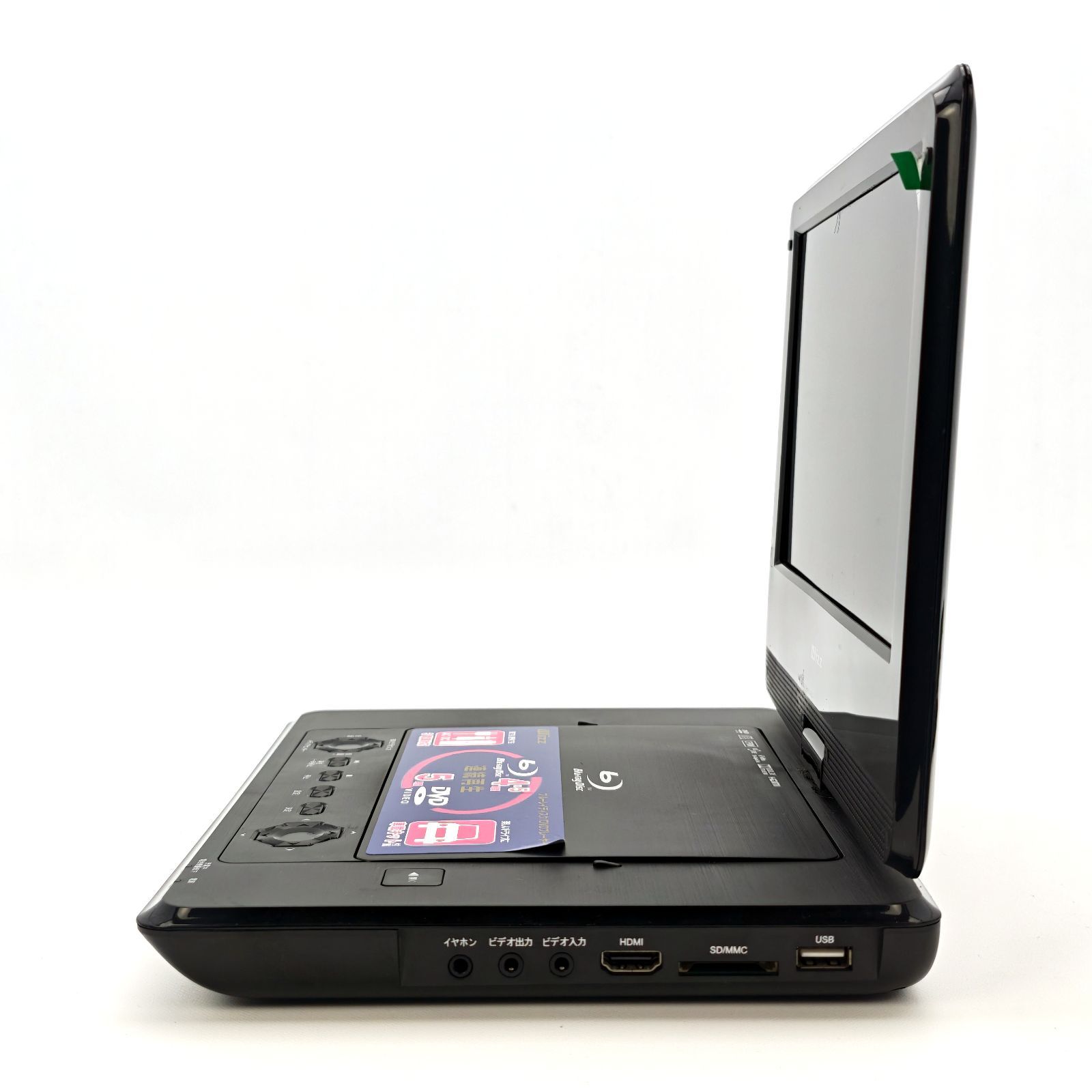 ダイニチ電子 Wizz DB-PW1050 10.1インチ液晶ポータブルブルーレイ