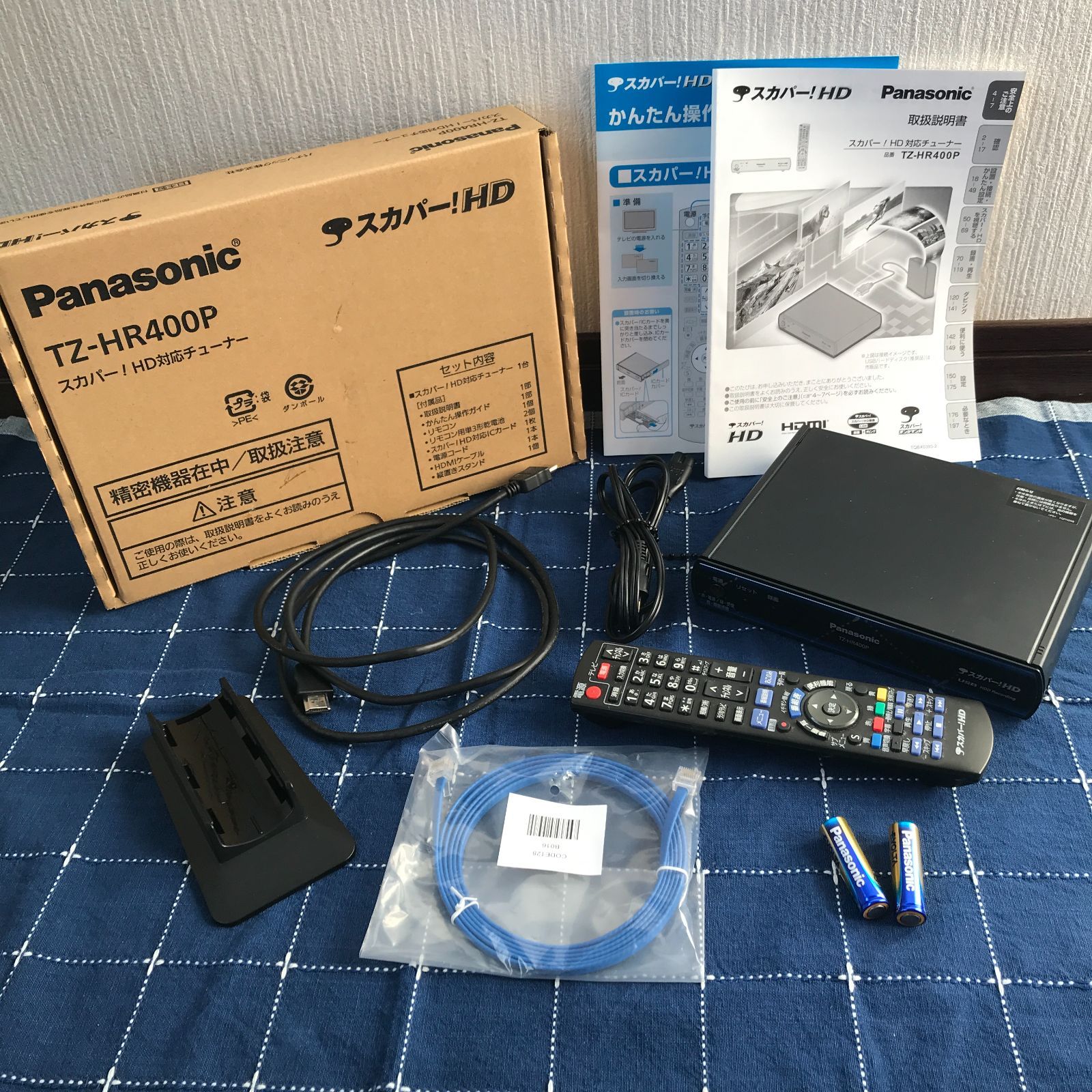 スカパー！HD対応チューナー TZ-HR400P