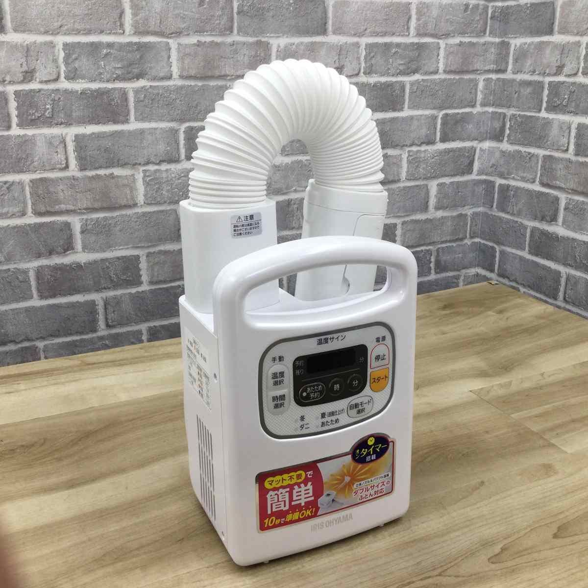 新品未使用ふとん乾燥機 カラリエ KFK-C3-WP 中古アイリス