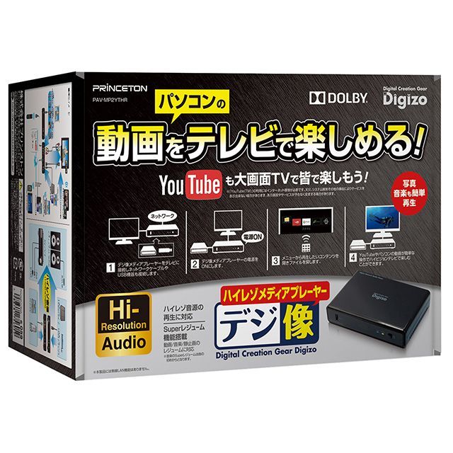 DIGIBOX D3 PLUS 野球 NBA サッカー世界中のスポーツチャンネル DIGIBOX D3 PLUS 野球 NBA サッカー世界中のスポーツチャンネル