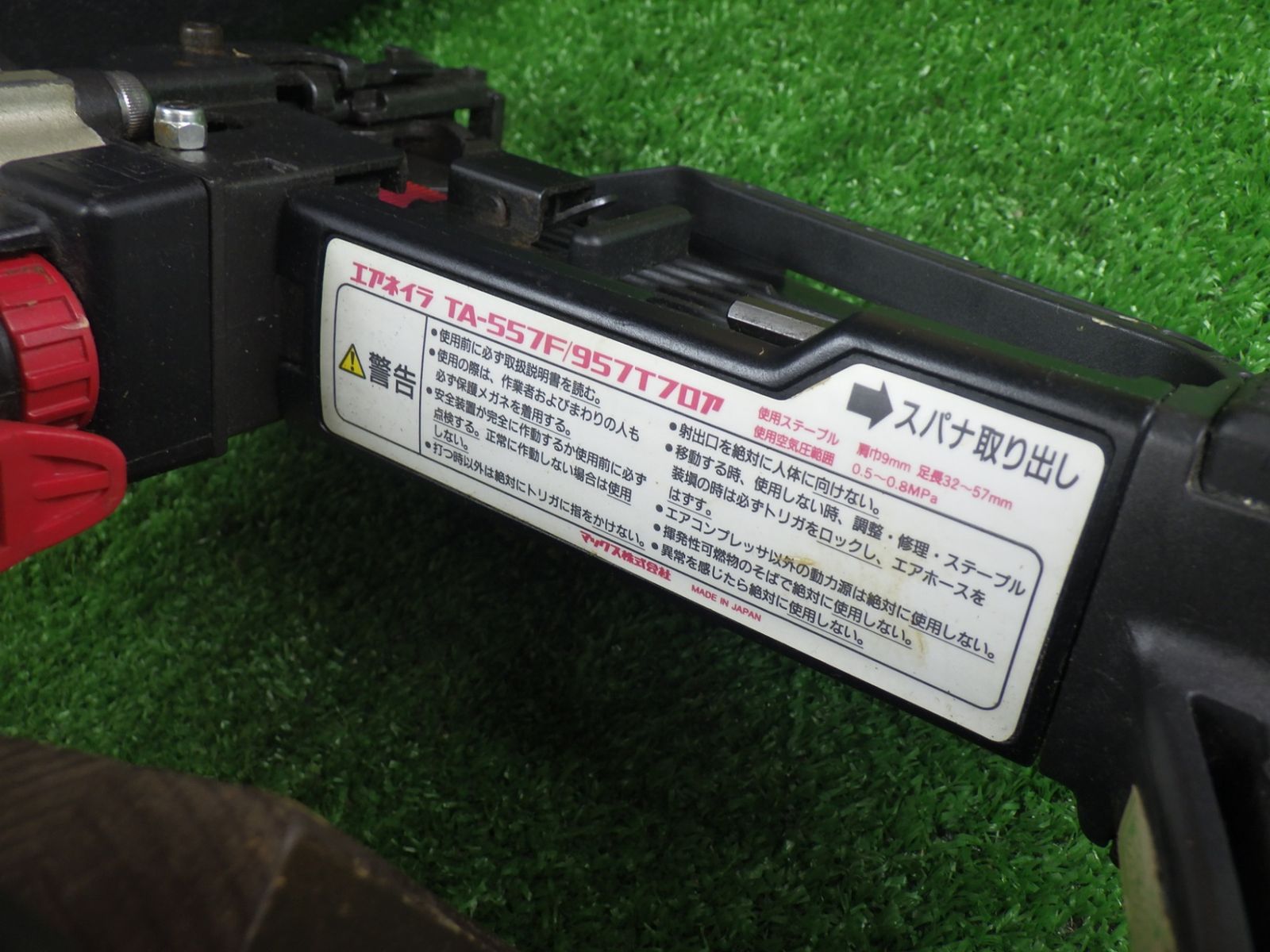 フロア打ちに！ マックス(MAX) 常圧ステープル用エアネイラ TA-557F 