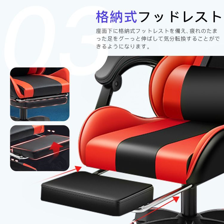 オフィスチェア
