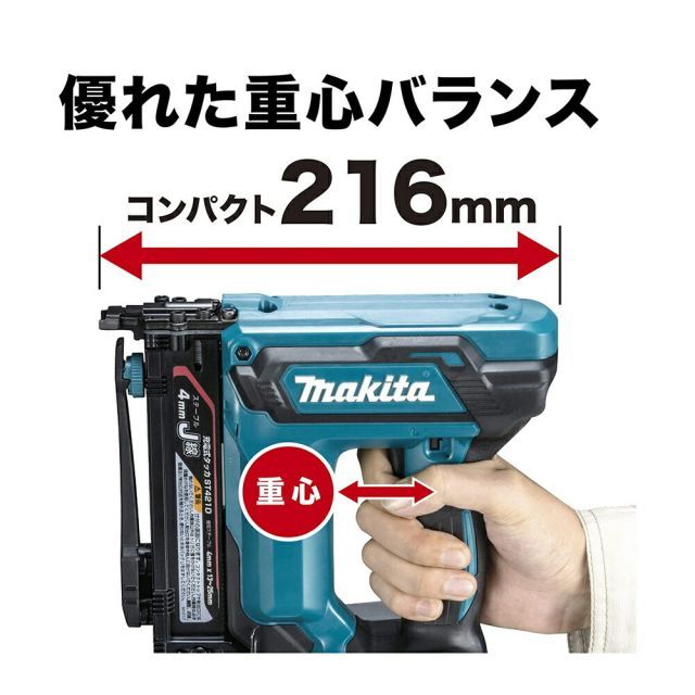 ステープル長13～25mm|幅4mm