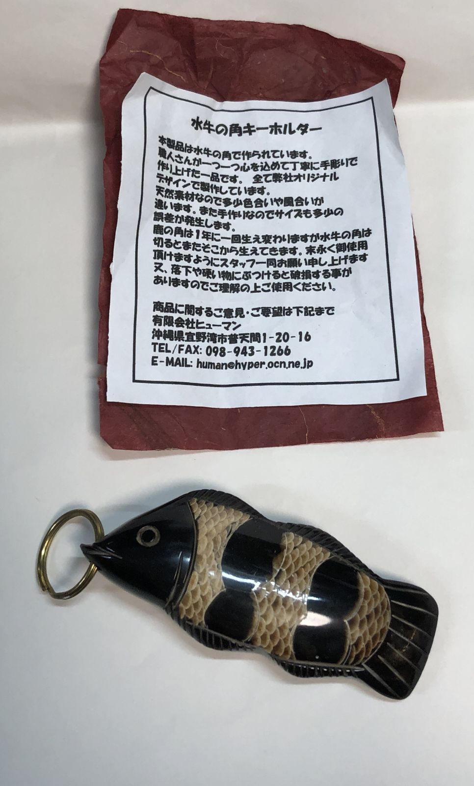 ◇水牛の角キーホルダー 人気・おすすめ｜売れ筋商品・話題商品におすすめ 品質チェック済み 安心配送 今月のおすすめ