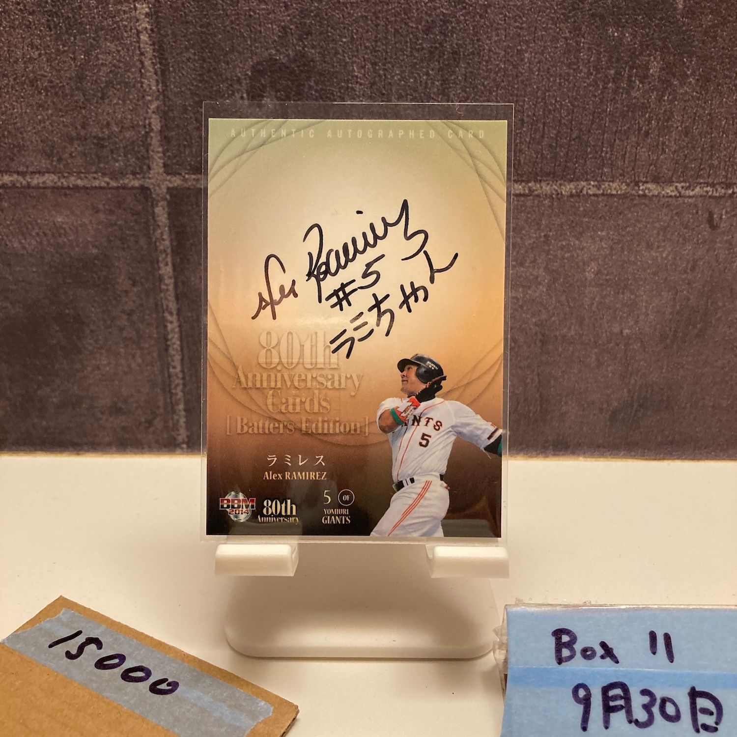 2014 BBM アレックスラミレス 046 100 直筆サイン 読売ジャイアンツ 80th Anniversary Batters Edition カード