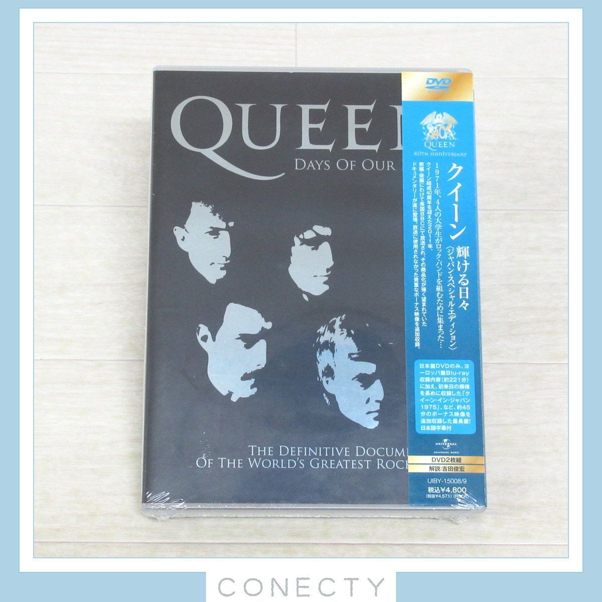 クイーン 輝ける日々 ジャパン・スペシャル・エディション〈2枚組