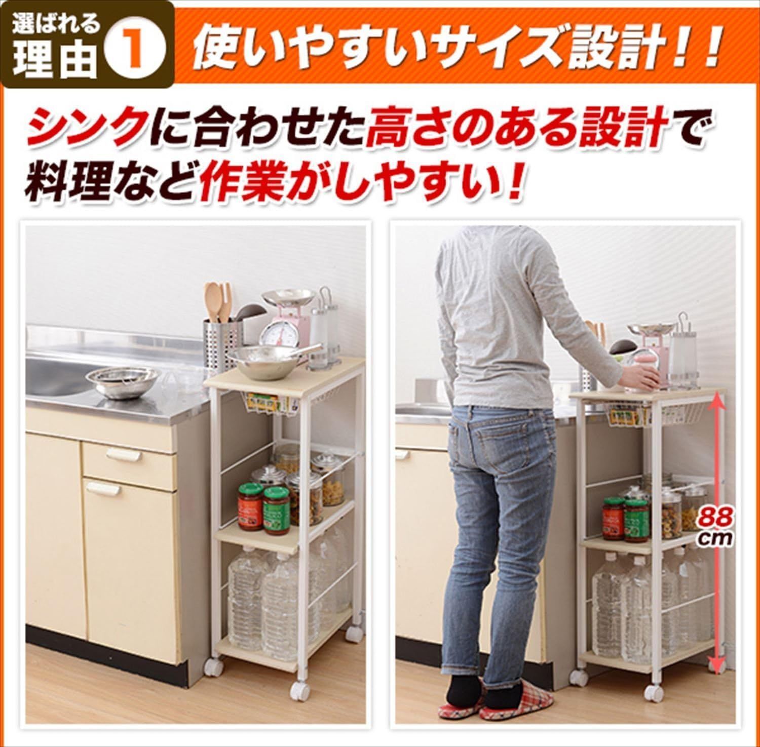 山善 YAMAZEN