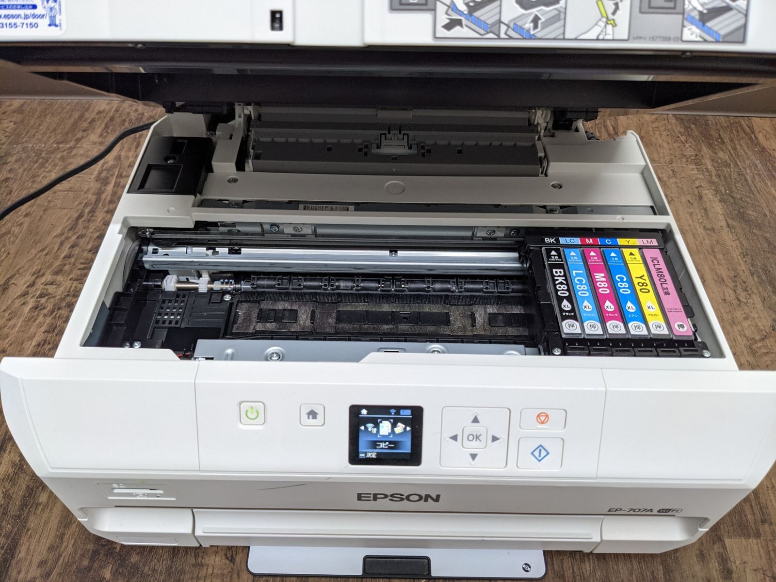 エプソンプリンターEP707A （エプソン EPSON プリンター ep707a）
