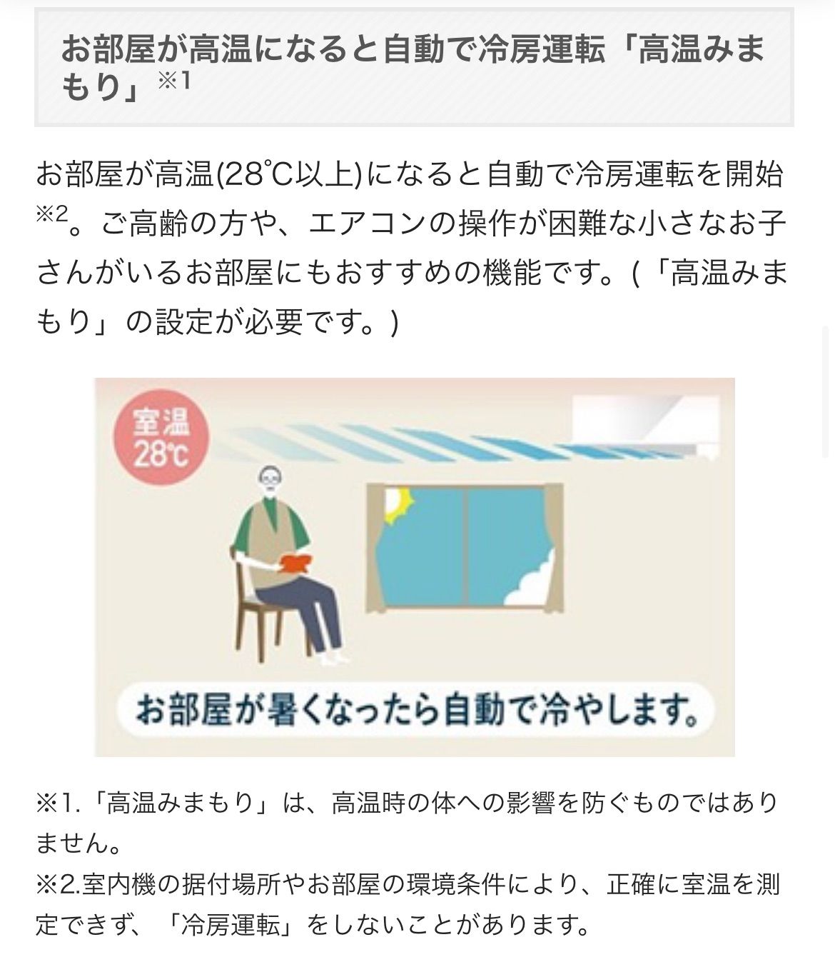 R370 ☀️ 2025年モデルの未使用・未開封品♪ MITSUBISHI エアコン 