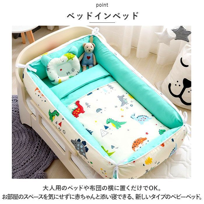 ☆ ベビー ベッド pmybabybed01 ベビーベッド 持ち運び ベッド