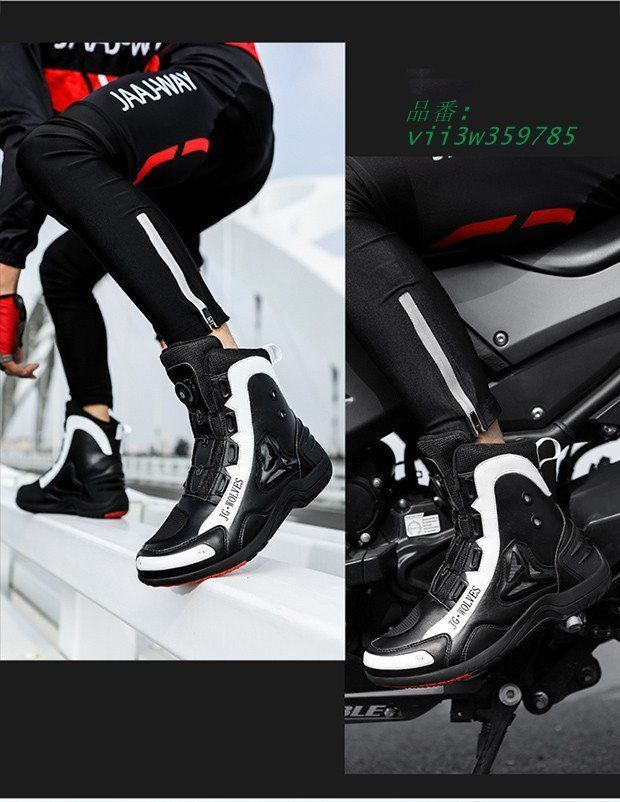 防寒バイク用品 オートバイショート