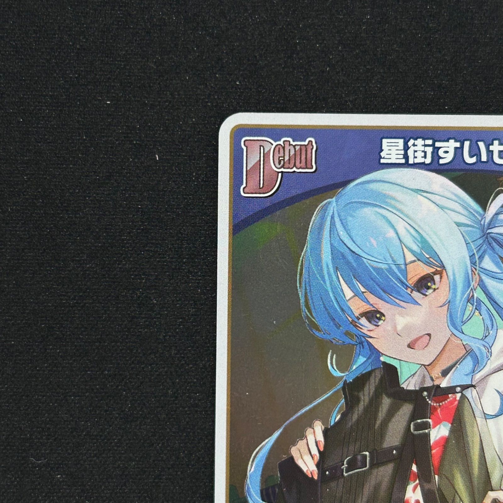 ホロカ　星街すいせい Debut ブルームカップ プロモ　4枚セット 星街すいせい[Debut]【ホロカトレカお買得価格通販：トレコロ】