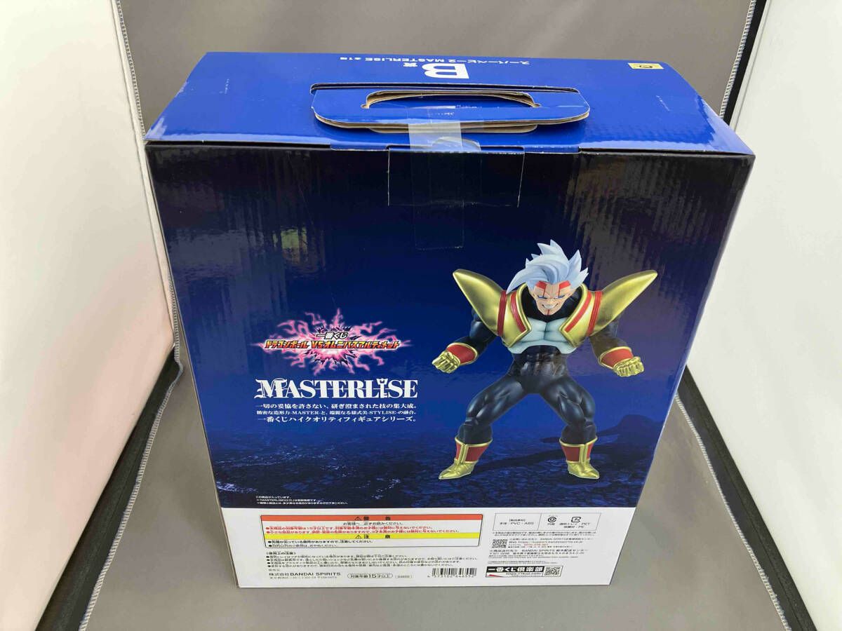 ドラゴンボール　一番くじ　B賞　スーパーベビー2 MASTERLISE 一番くじ ドラゴンボール B賞 スーパーベビー2 MASTERLISE