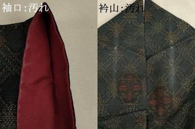 本場大島紬 菱形に花模様 上品な絣 正絹 AK-5878 本場大島紬 菱形に花模様 上品な絣 正絹 AK-5878