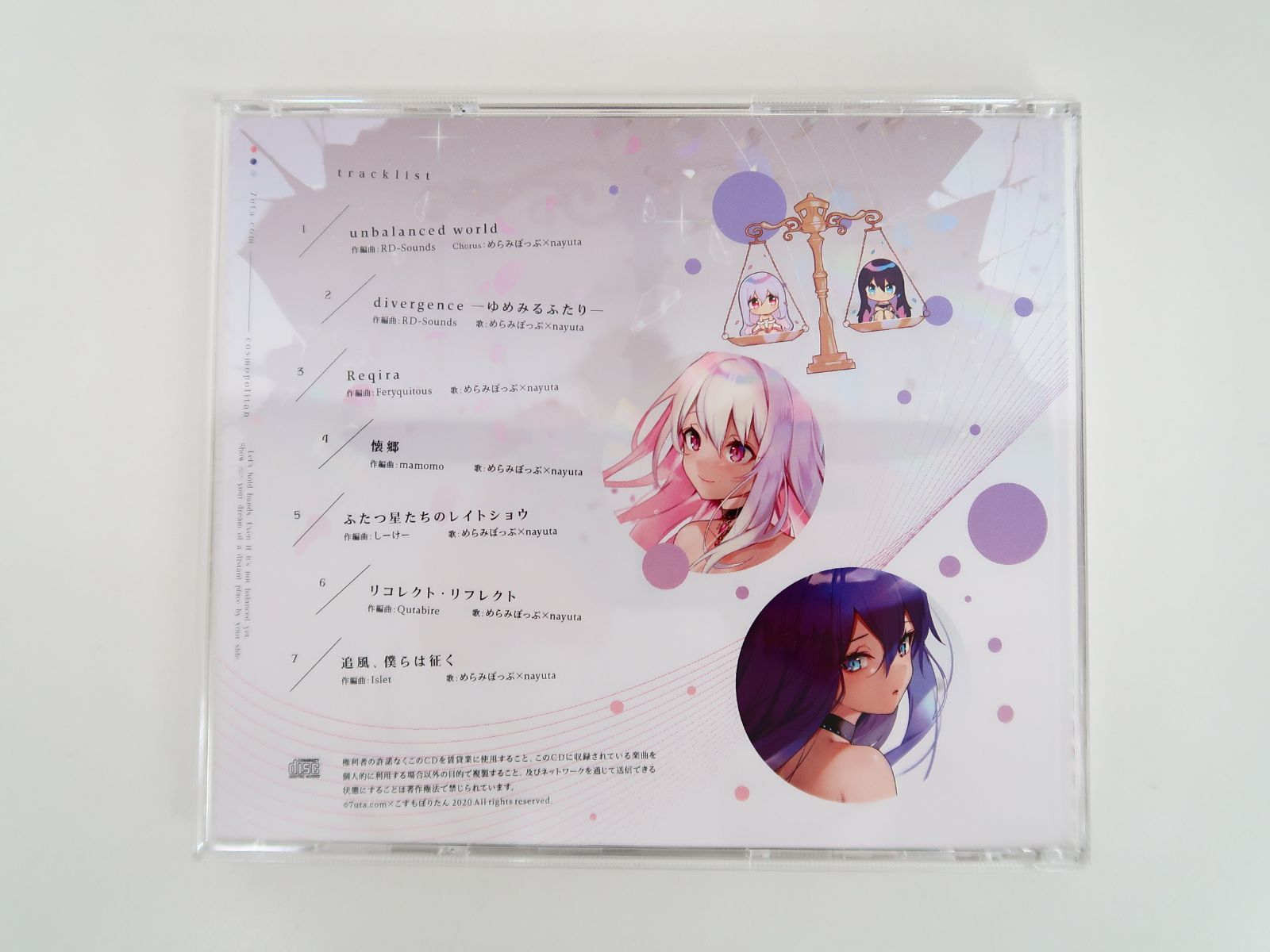 新品CD　7uta.com × こすもぽりたん / Equilibrium 同人CD めらみぽっぷ/nayuta/こすもぽりたん Equilibrium / 7uta
