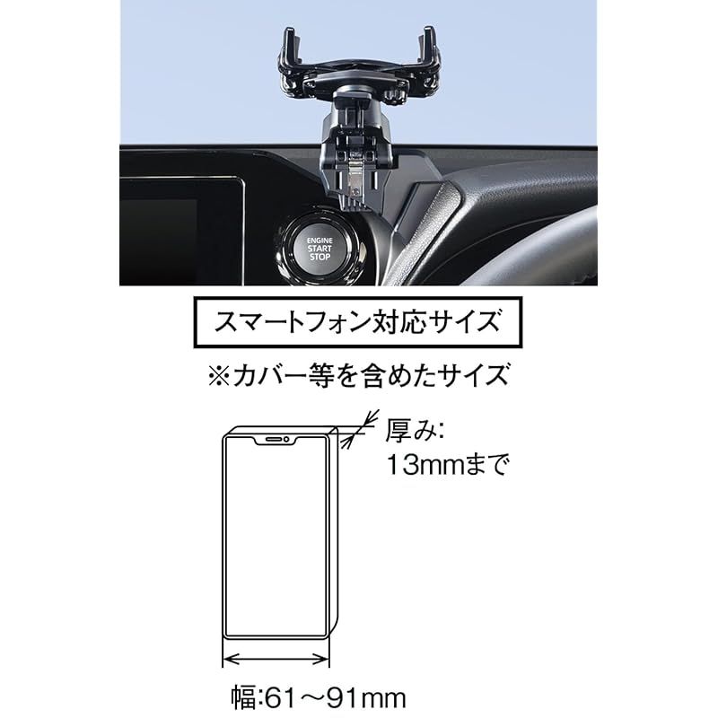 運転席用