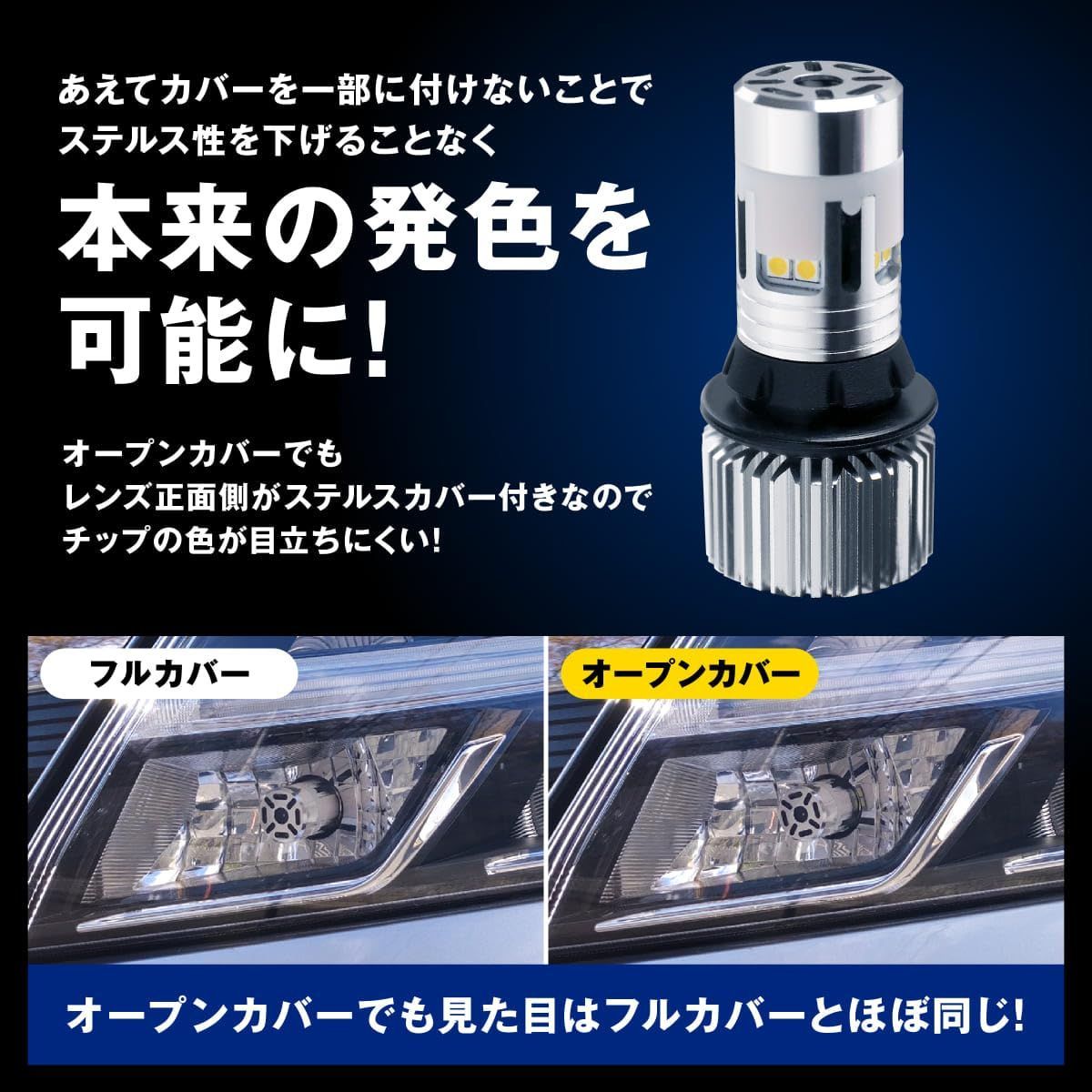 fcl.(エフシーエル) ウインカーポジション T20 ピンチ部違い ステルス 