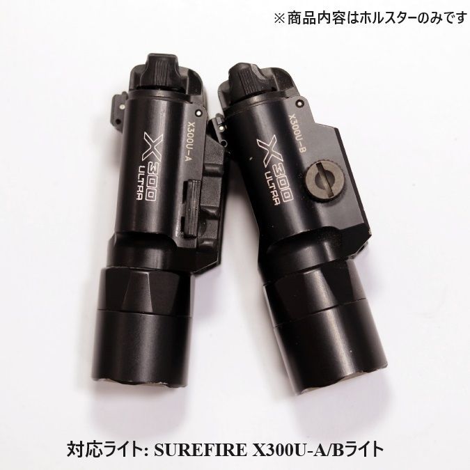 国内製造品 六七五 Sig P226R X300U ライト 専用 カイデックス ホルスター 左用