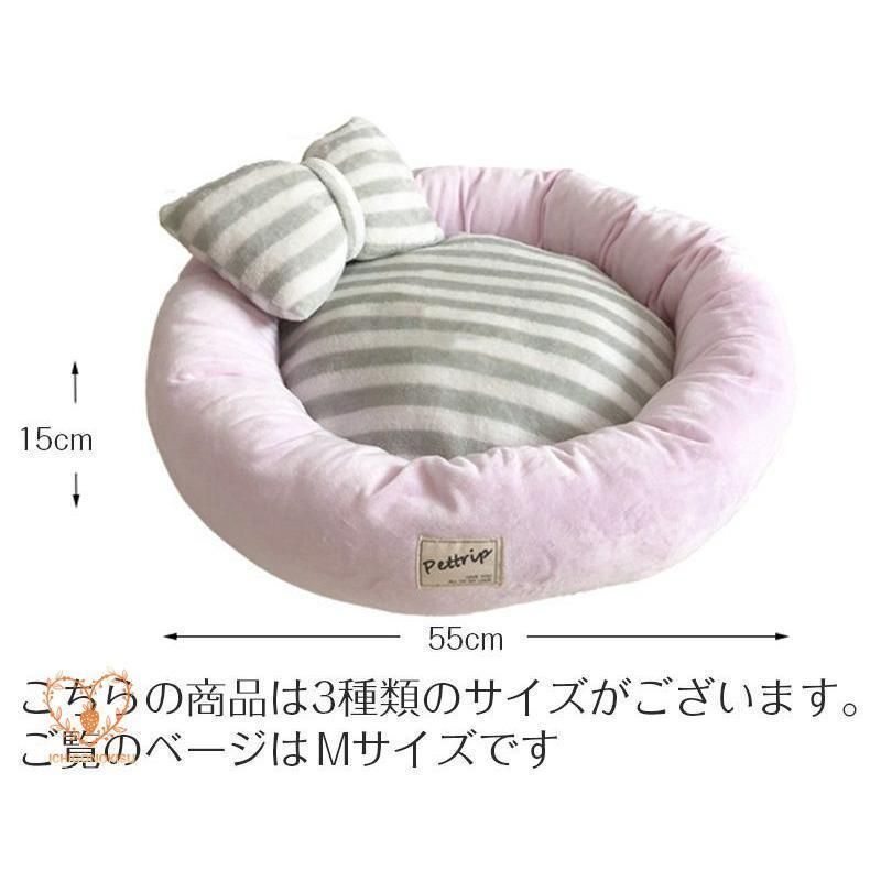 冬用 寝具