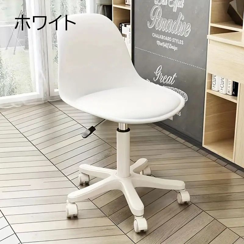 ワークステーション オフィス