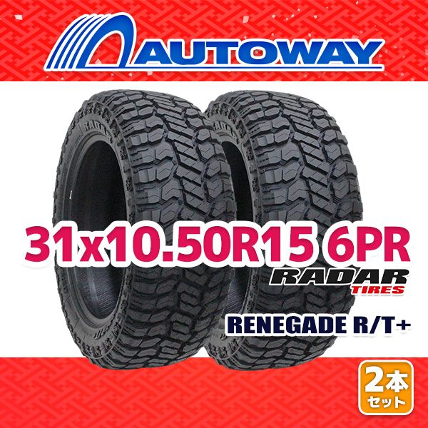 AUTOWAY 31x10.50R15 サマータイヤ Radar RENEGADE R T 15インチ 2本セット 夏タイヤ オートウェイ